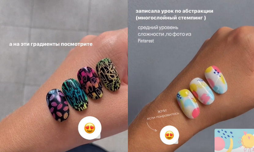 [Оля Гему] Online Stamping [astra_nailartist]_0.png